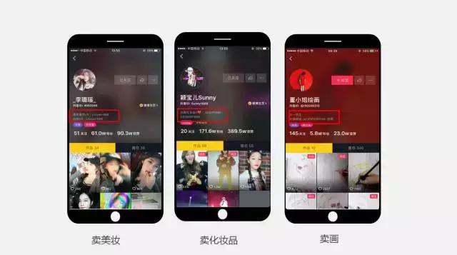 抖音为啥能打败快手和美拍,快手和美拍pk