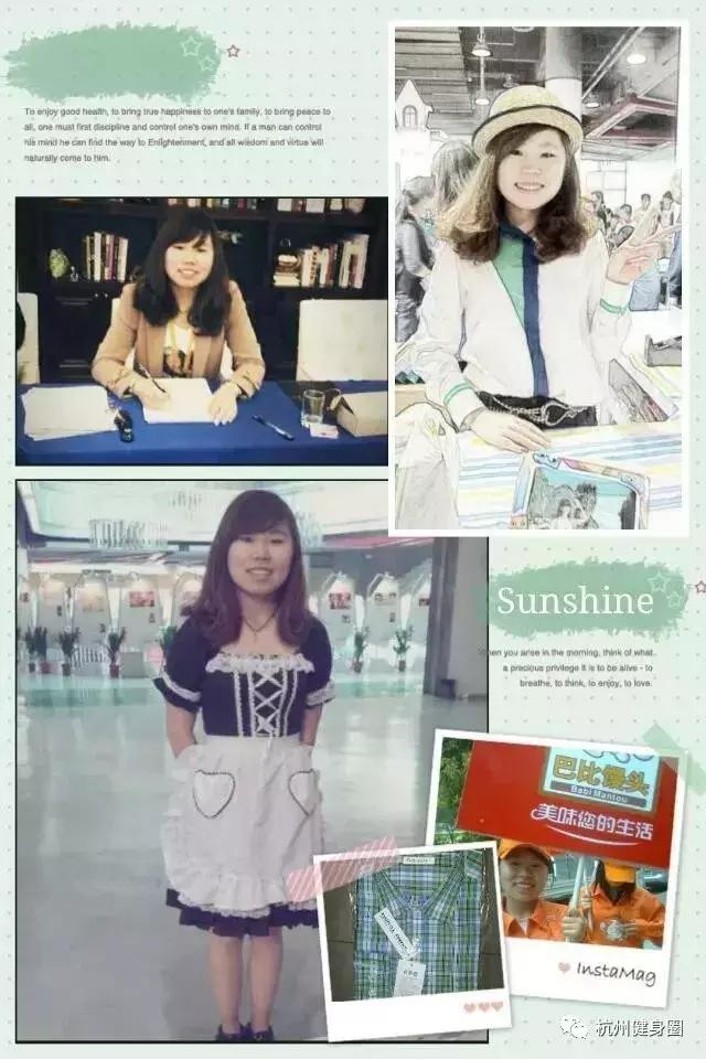 杭州健身创业,健身创业的思考和感受