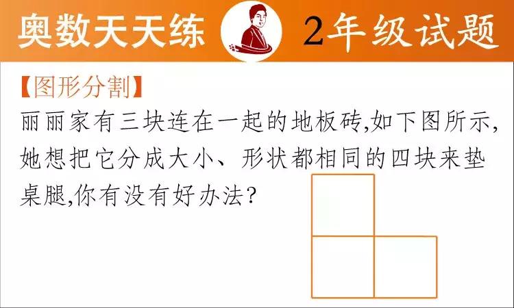 动动脑数学题,动动脑智力训练100题