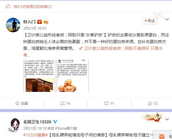 阿胶补血功效真的那么好吗,阿胶真的有那么好的效果吗知乎