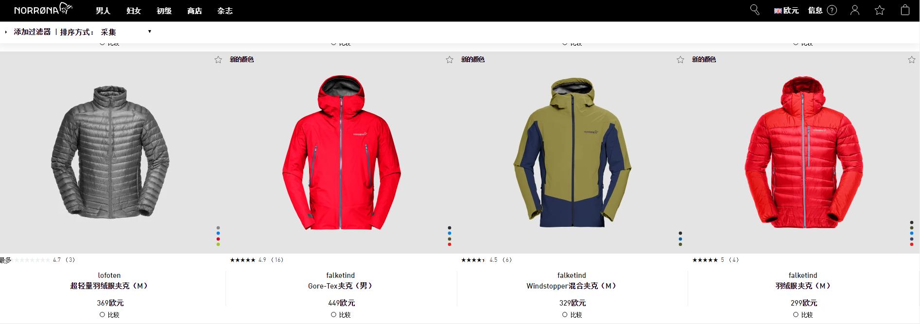 媲美始祖鸟向导的冲锋衣,目前最好的媲美始祖鸟冲锋衣