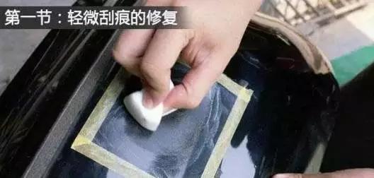 小的划痕4s店补漆方法,4s店汽车划痕修复补漆教程