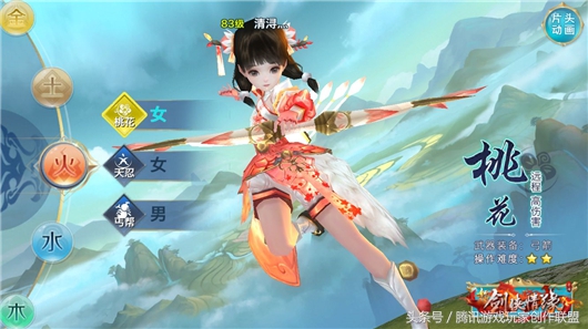 新剑侠情缘手游新手详细攻略长歌,新剑侠情缘长歌适合什么真元技能