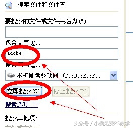 photoshopcs5安装步骤和激活,photoshopcs5怎么修复老照片