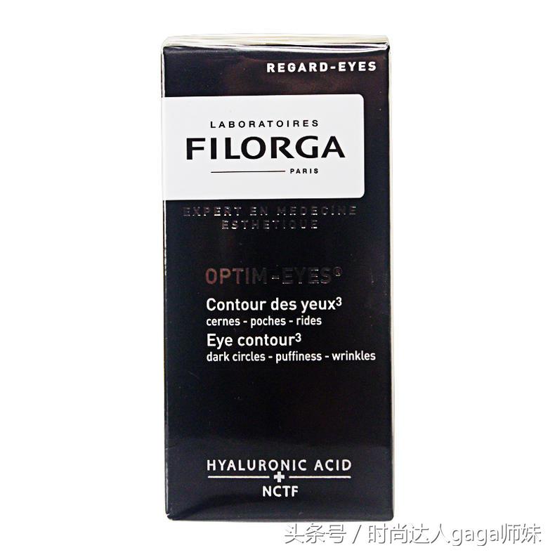 自然堂弹嫩紧致抗皱眼霜,专攻抗皱紧致眼霜