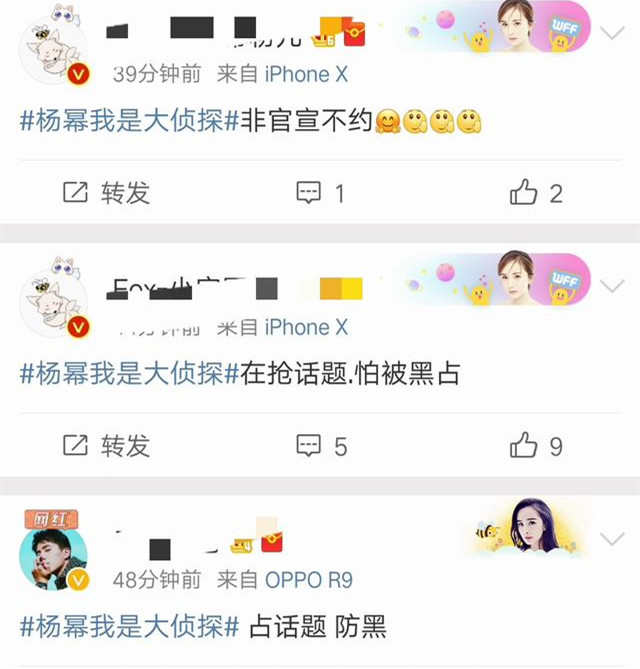 杨幂撒贝宁综艺节目,杨幂遇到央视主持人撒贝宁