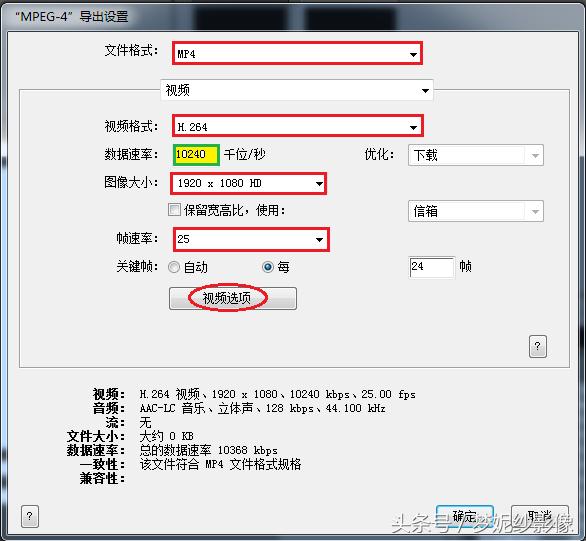 edius怎么导出4k视频,edius输出mov格式
