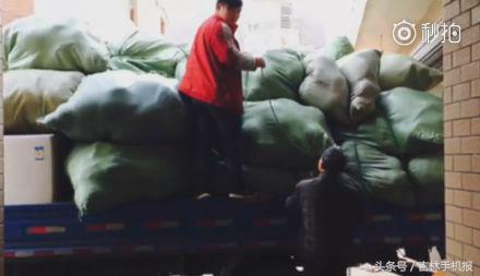 吉林手机报2月24日新闻速览