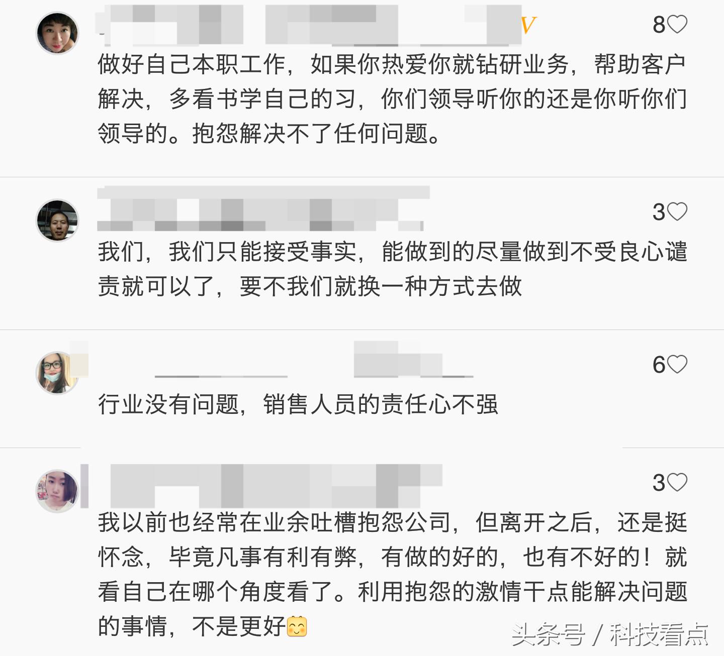 人保公司员工爆料,人保财险的工作要不要去