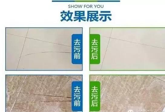 瓷砖小划痕修复小妙招,瓷砖划痕修复最好的方法