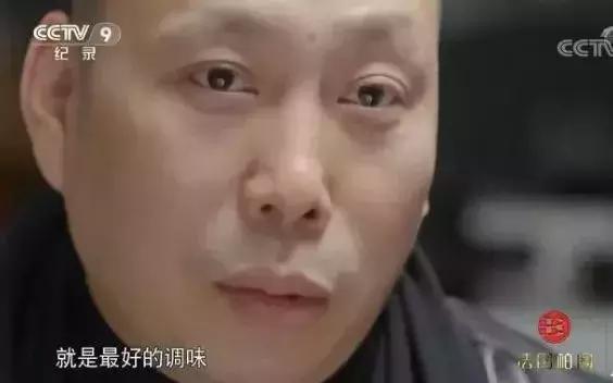 舌尖3酸菜,舌尖3椿树沟