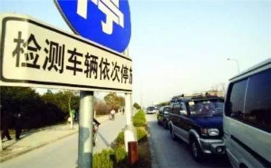 机动车年检需要带些什么材料,机动车6年年检需要准备什么材料