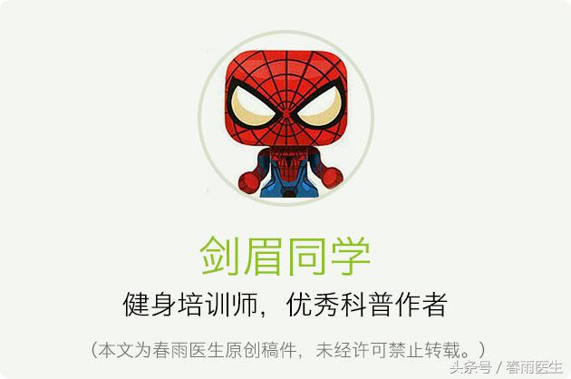 补剂为什么要说实话,尊重科学事实是科普的前提