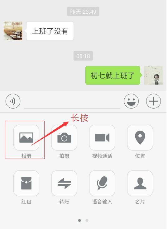 微信扫码模糊不清的原因,微信视频自己模糊不清怎么回事