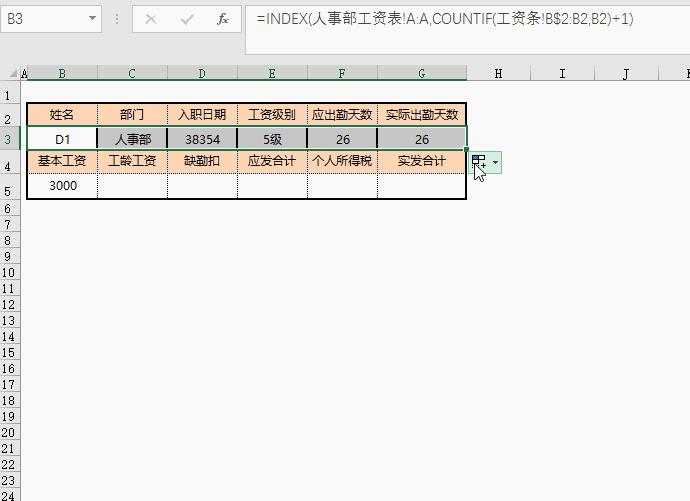 一年的工资条的最简单做法,批量工资条的最简单做法
