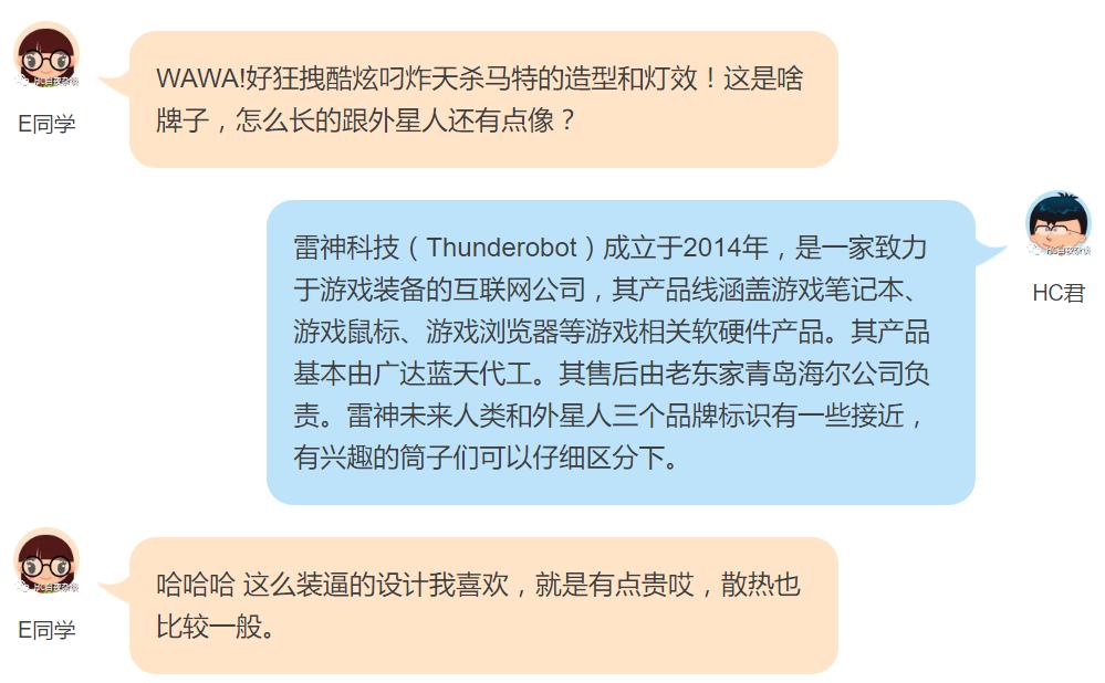 那些年我们追过的本本