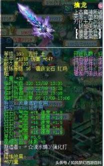 梦幻西游顶级服战龙宫展示,梦幻西游大唐官服所有武器