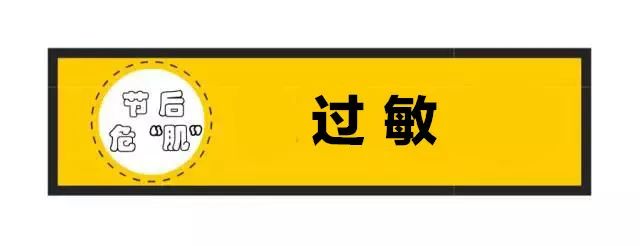 脸一换季就过敏长痘干痒,换季过敏脸上长闭口痘痘