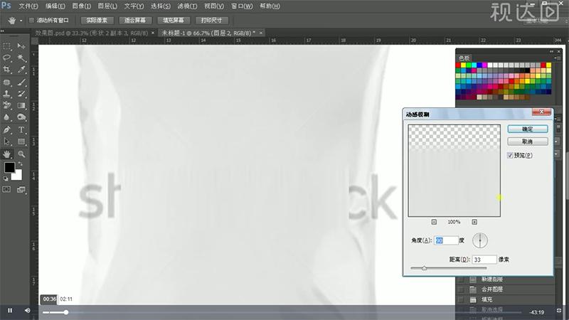如何用ps制作食品包装盒,用ps如何做塑封食品包装袋