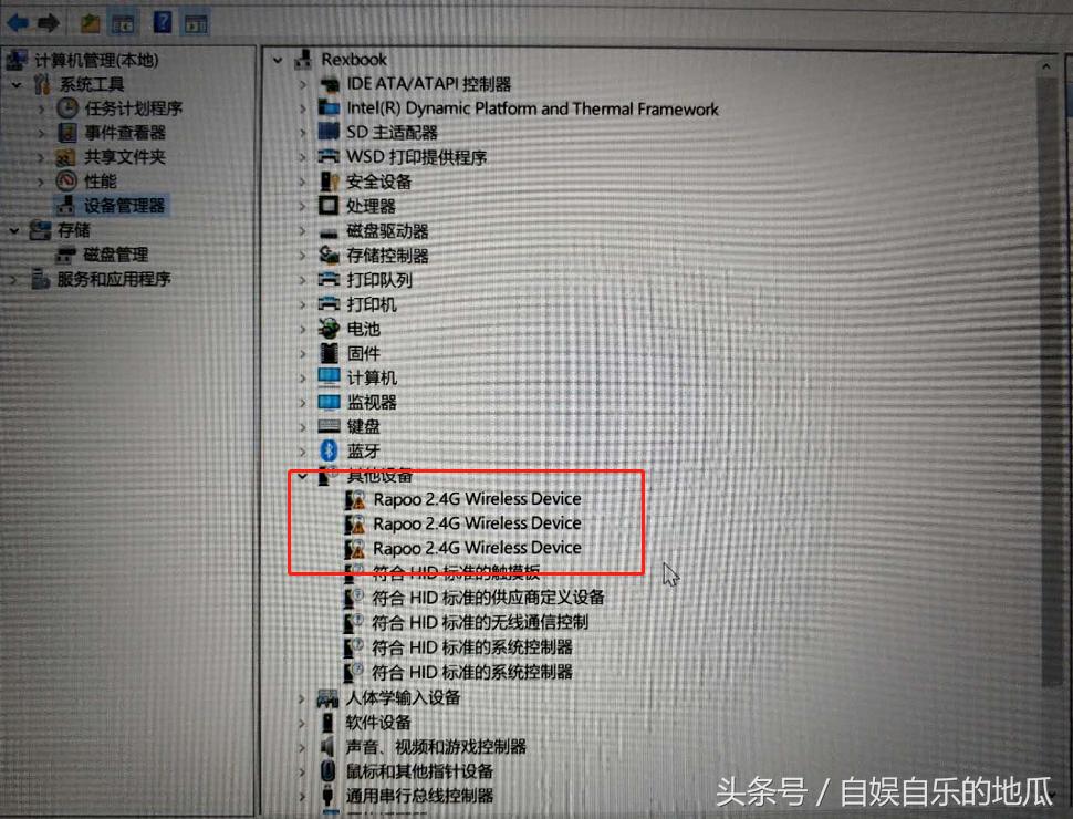 win10更新重启后出现USB鼠标无法使用去一种解决办法，KB4074588