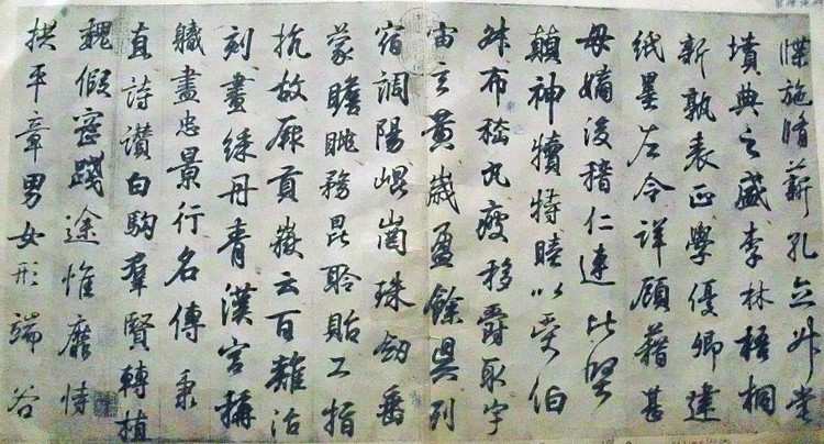 陈忠建王羲之临钟繇千字文合集,王羲之钟繇千字文行书字帖清心阁