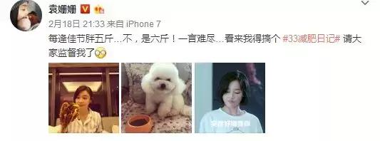 佟丽娅真实体重多少斤,佟丽娅体重真实多少斤