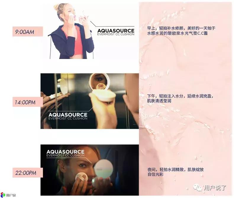 碧欧泉历任代言人 (碧欧泉代言)