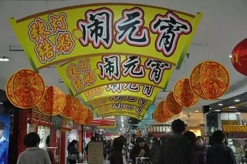 元宵节主题墙亲子作品,元宵节怎么装饰作品墙