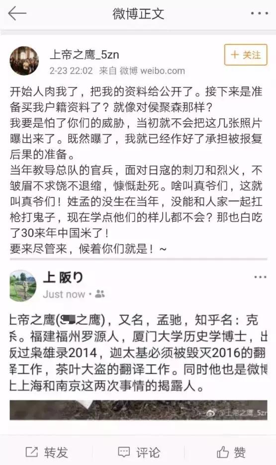 曝光不良行径,曝光丑恶行径