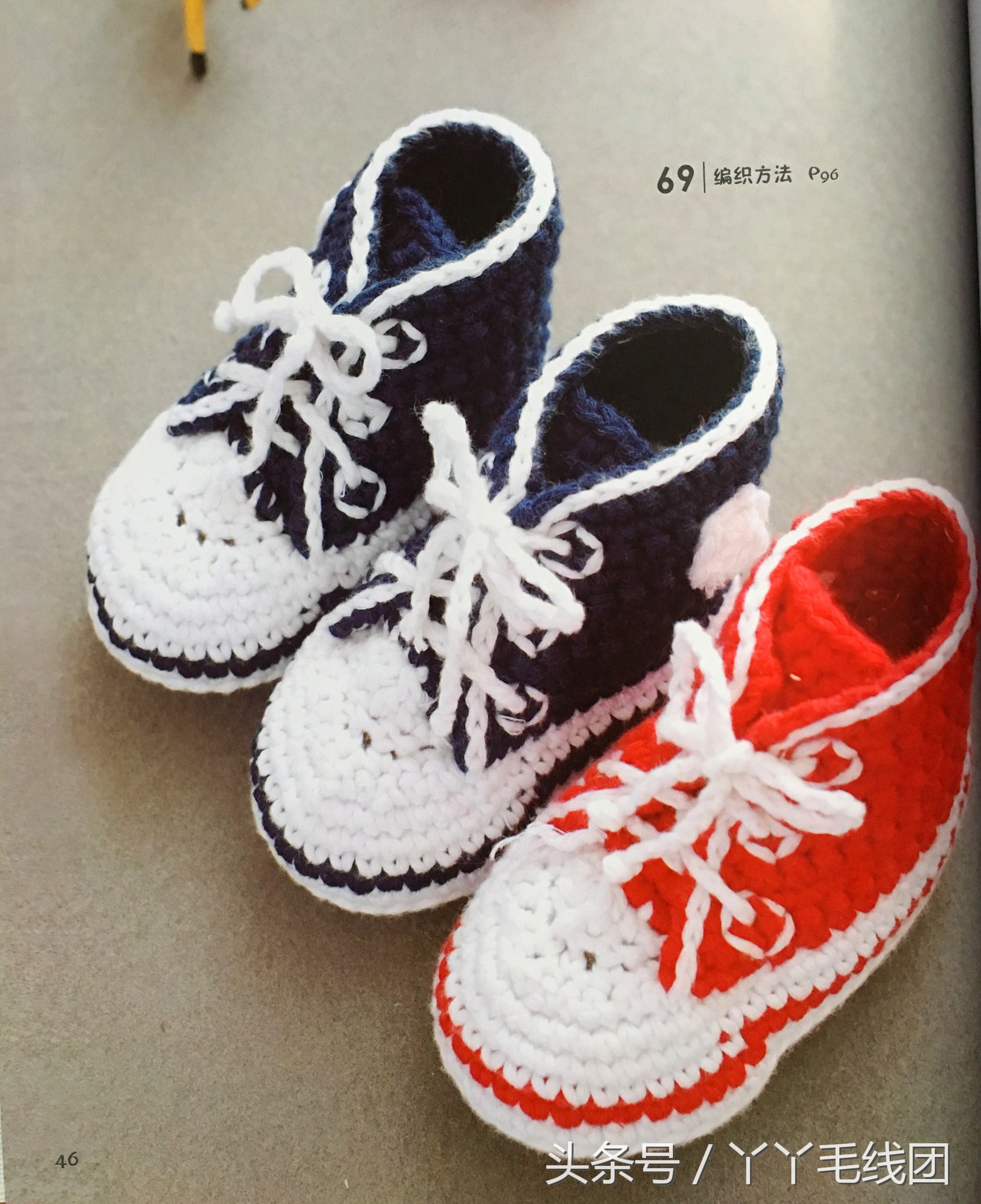 钩织鞋带宝宝鞋收口花边教程,宝宝鞋的鞋带怎么织