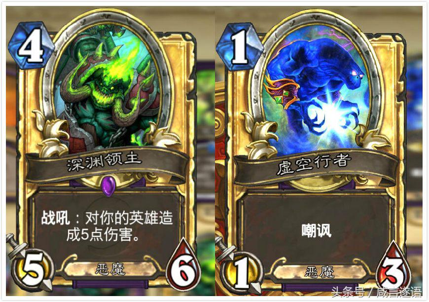 炉石传说卡牌外号大全,炉石传说卡牌等级排名