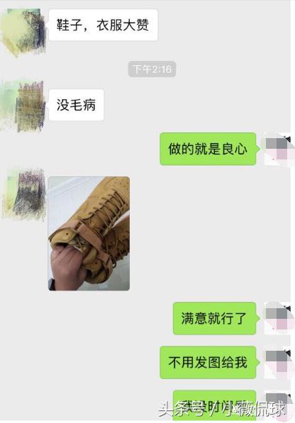 怎么看待假鞋的现象,如何看待部分假鞋