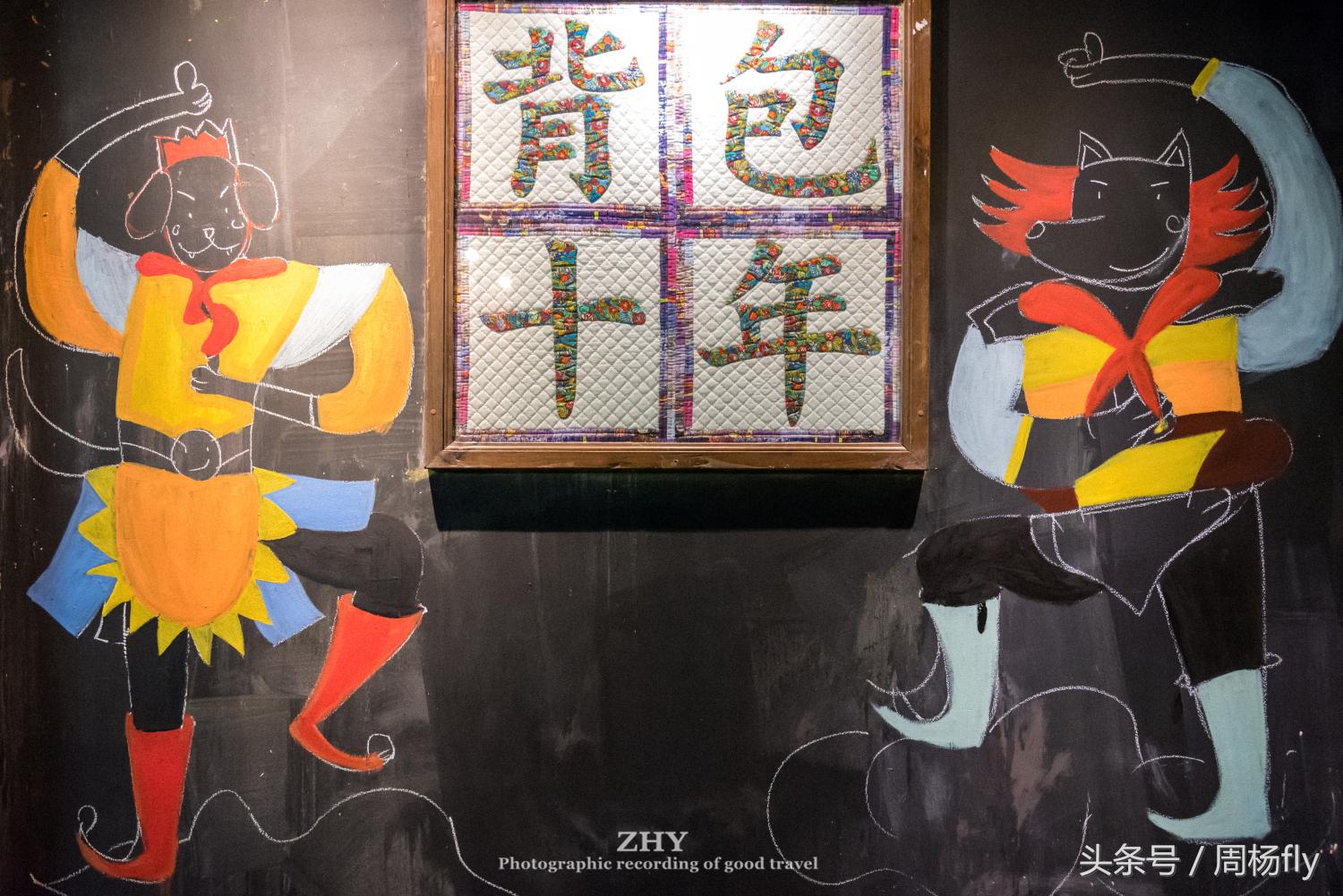 在丽江,不去背包十年睡一晚,或许都称不上是背包客