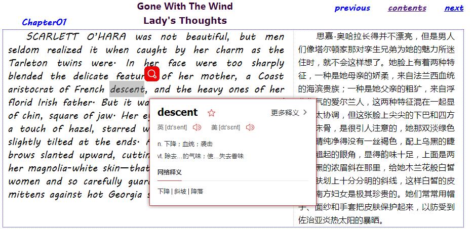 chinadailyapp如何设置有道词典取词,有道网页翻译插件怎么用