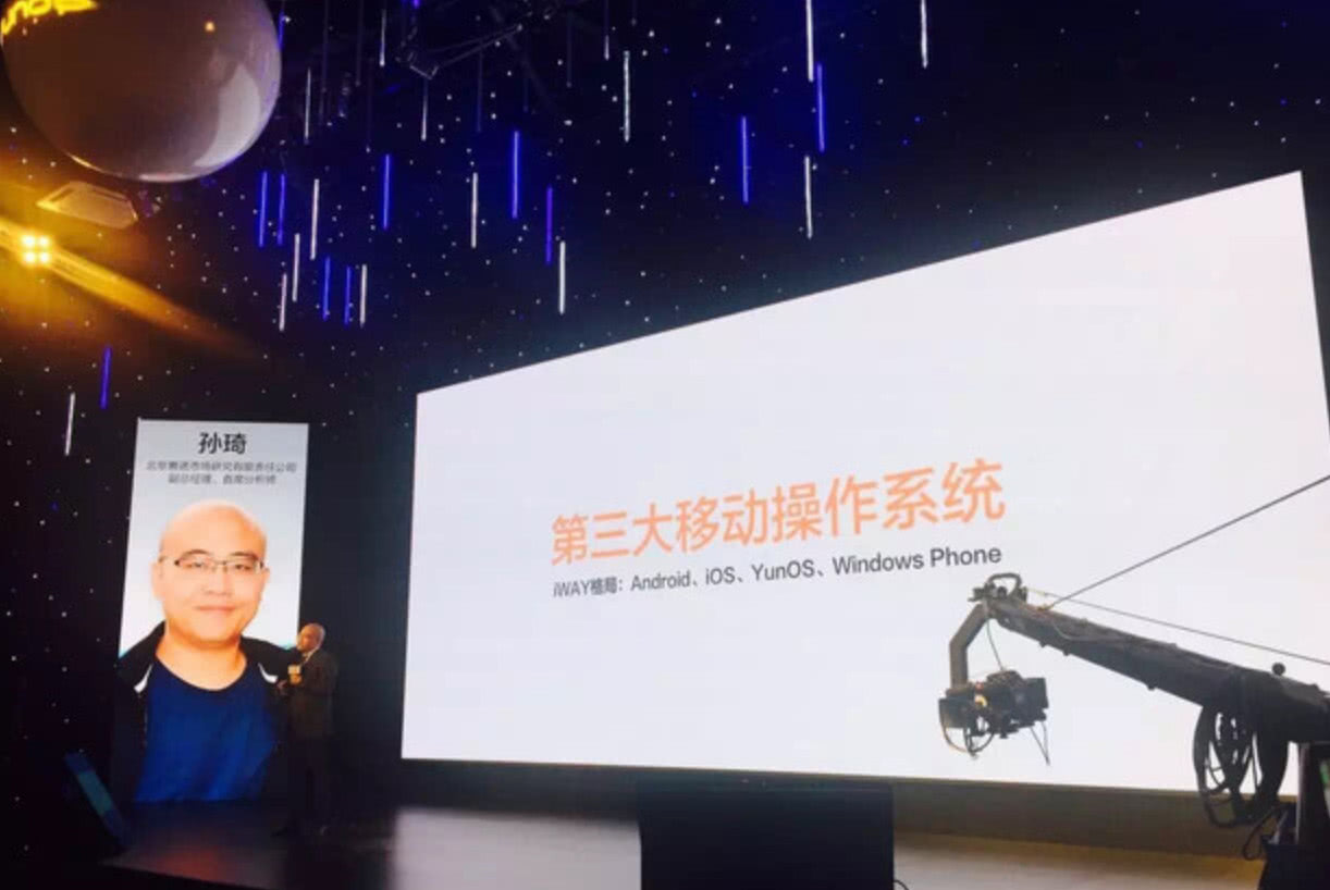 yunos系统的手机有哪些,最新yunos系统的手机