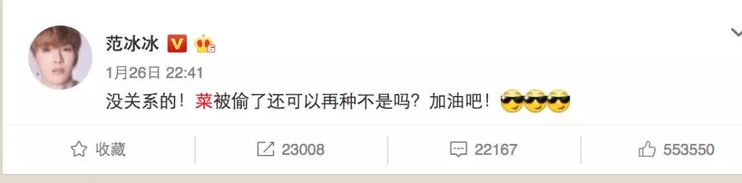 《偶像练习生》皇权富贵王炸四子乾坤正道异坤星轨了解一下！