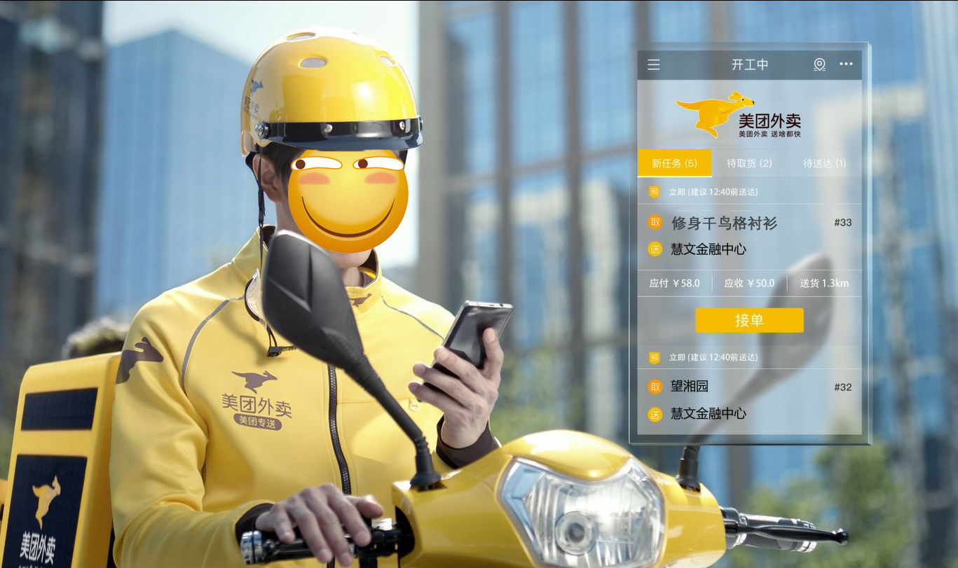 美团外卖下单商家配送,美团外卖平台配送的衣服