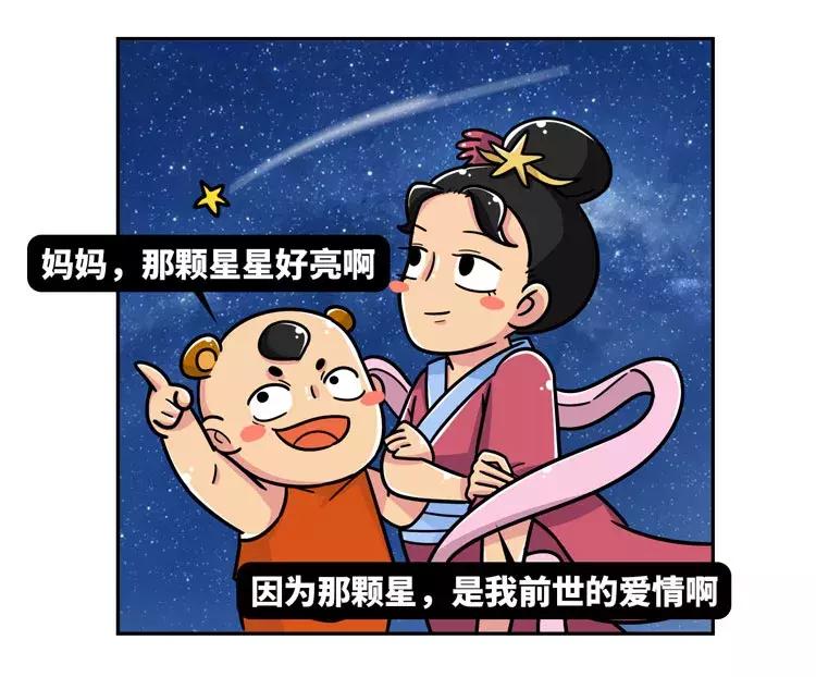 这场畸形的人兽恋，却是爱情最美好的模样