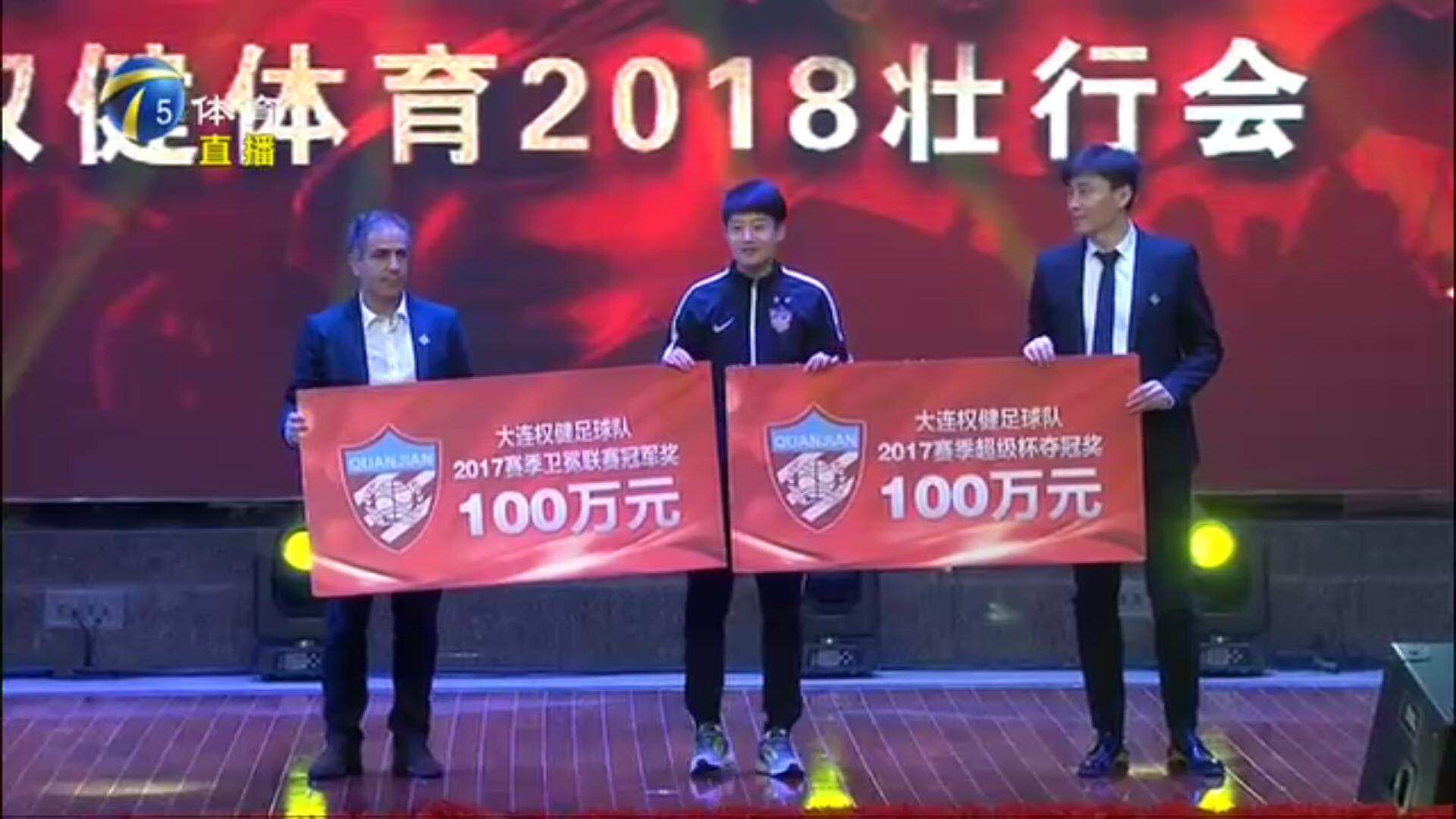 权健引援最新消息,最新天津权健夏季引援