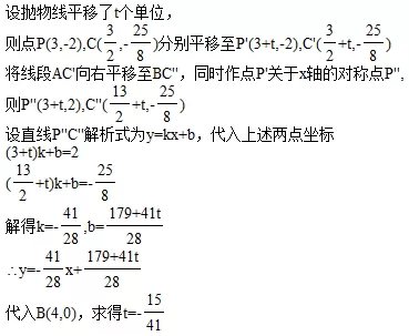 最长距离和最短距离练习题,最近距离和最远距离数学题