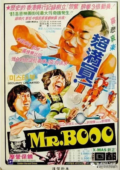 香港经典贺岁片有哪些,经典贺岁片推荐看哪部