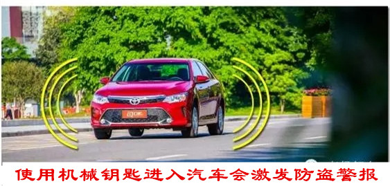 汽车智能钥匙没电了，我们怎么做才能打开车门、启动发动机？