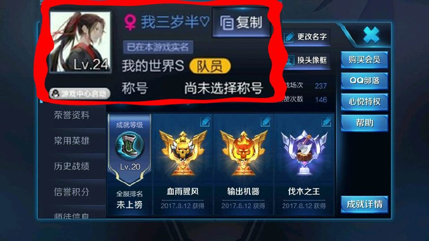 王者荣耀有哪些单字id没有被用过,王者荣耀有哪些单字id没被用过