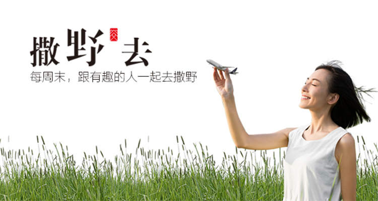 深圳春游十大好去处要门票,深圳春游亲子最佳去处