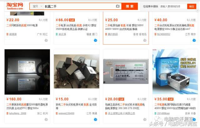 台式机电源选购,台式机电源推荐静音