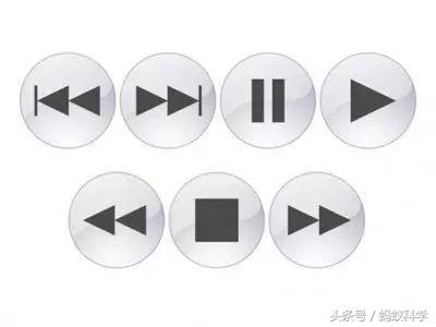 暂停符号和播放符号的神秘来历,暂停符号和播放符号可复制