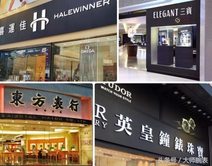 香港购表攻略,香港购表入门