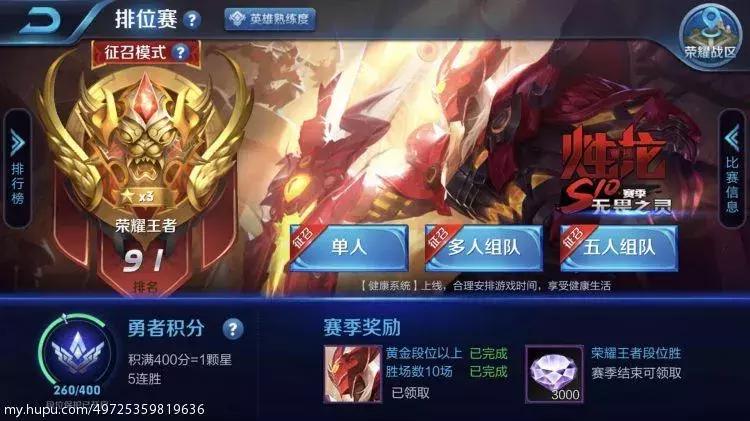 王者荣耀钻石局老是输,王者荣耀钻石局打莫名其妙的团战