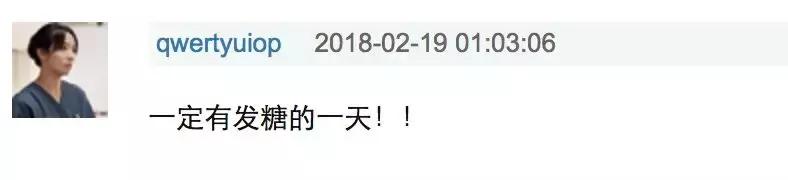 《偶像练习生》皇权富贵王炸四子乾坤正道异坤星轨了解一下！