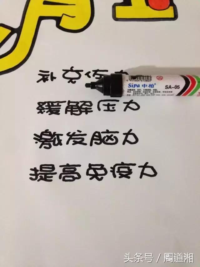 海报制作中的图画怎么弄,完整的海报制作流程